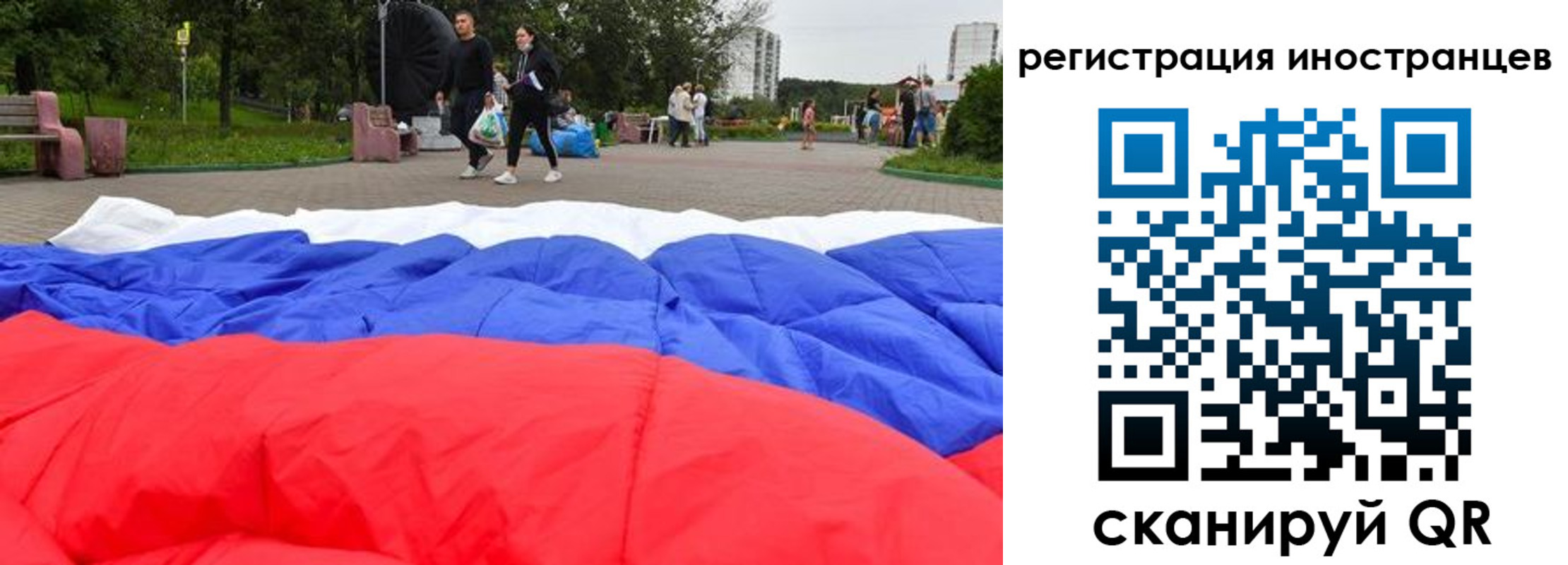 прописка для кредита в Опочке